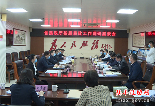 陸豐新聞20200425_1283