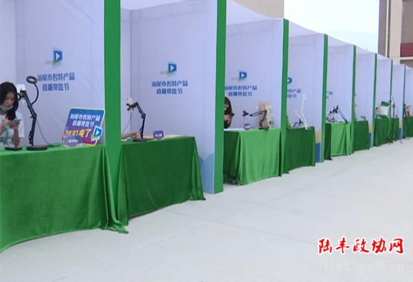 陸豐新聞20200425_6131