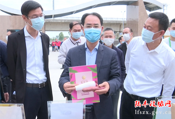 2020汕尾市名特產(chǎn)品直播帶貨節(jié)陸豐分會場_20587