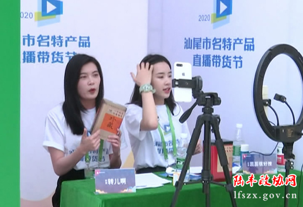 陸豐新聞20200425（無掛[00_04_37][20200425-201843-2]